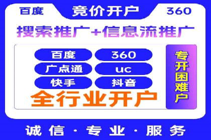 竞价广告案例分析：企业品牌形象塑造